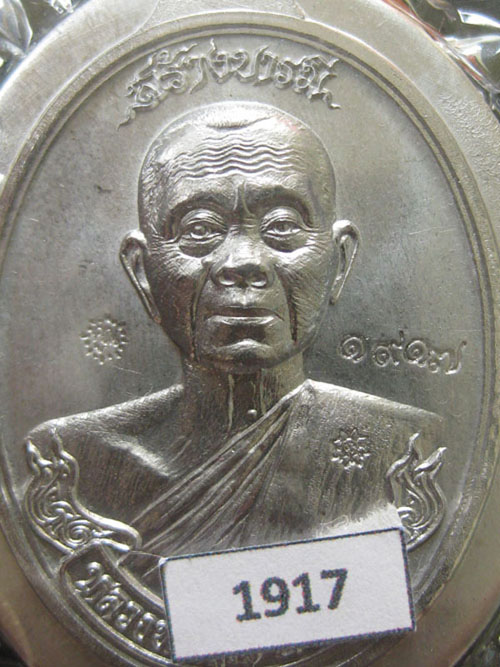 เหรียญหลวงพ่อคูณ รุ่นสร้างบารมี90 เนื้อตะกั่วไม่ตัดปีก วัดถ้ำดาวเขาแก้ว No.1917 สวยกริ๊ป