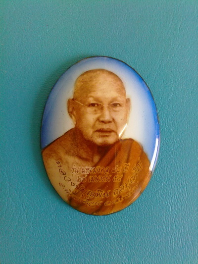 ล็อกเก็ต หลวงปู่บุญพิน รุ่นมหามงคล 78 ปี 2554 มีจารปากทอง และตะกรุด กระดาษเงิน (เคาะเดียวครับ)
