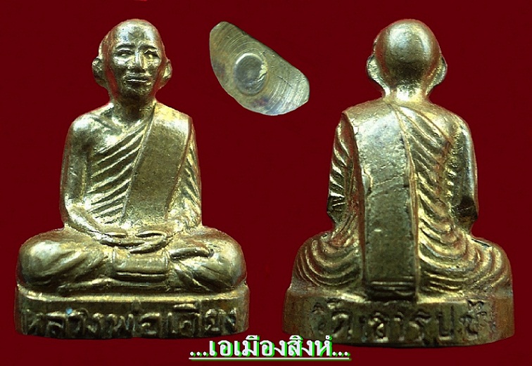 รูปหล่อหลวงพ่อเตียง วัดเขารูปช้าง จ.พิจิตร ปี๑๒ สวยเดิมๆ 