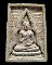 พระสมเด็จหลังรูปเหมือน พิมพ์กรรมการ  หลวงปู่เส็ง วัดบางนา ปทุมธานี ปี 2525 กล่องเดิม หายากมาก