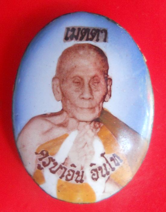 ล็อกเกต รุ่นเมตตตา ครูบาอิน อินโท วัดฟ้าหลั่ง ด้านหลังบรรจุมวลสารผง เกศา ตะกรุดเงิน และสายสิญน์เสก