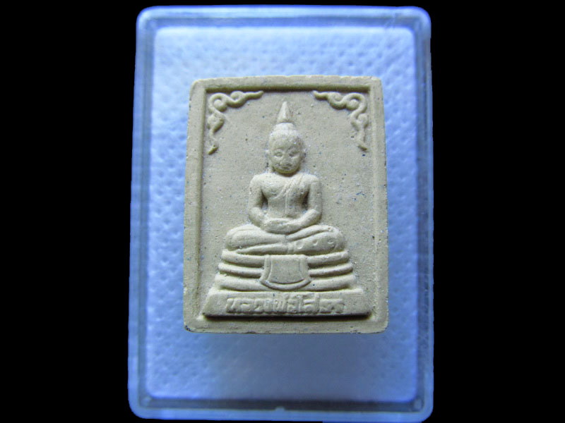 พระหลวงพ่อโสธร รุ่น30ปีโรงเจ วัดหลวงพ่อ..เริ่ม20บาท/.(02/05/56-122)