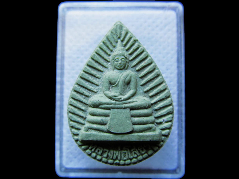 พระหลวงพ่อโสธร วัดหนองคล้า ศรีราชา ชลบุรี.เริ่ม20บาท/.(02/05/56-123)