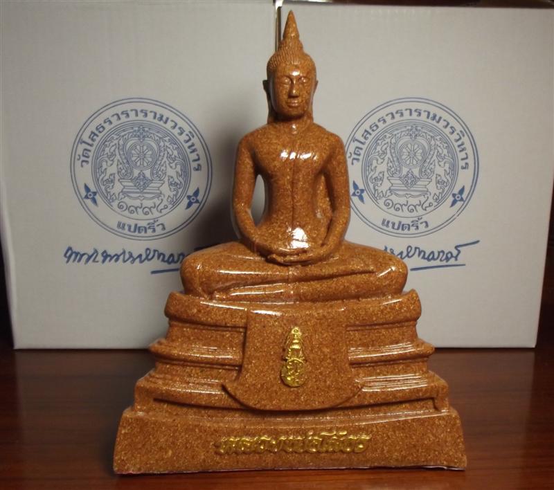 "หลวงพ่อโสธร เนื้อกระเบื้องหลังคาโบสถ์" หน้าตักพระ ๕ นิ้ว ฐานกว้าง ๗ นิ้ว สูง ๙ นิ้ว #A1