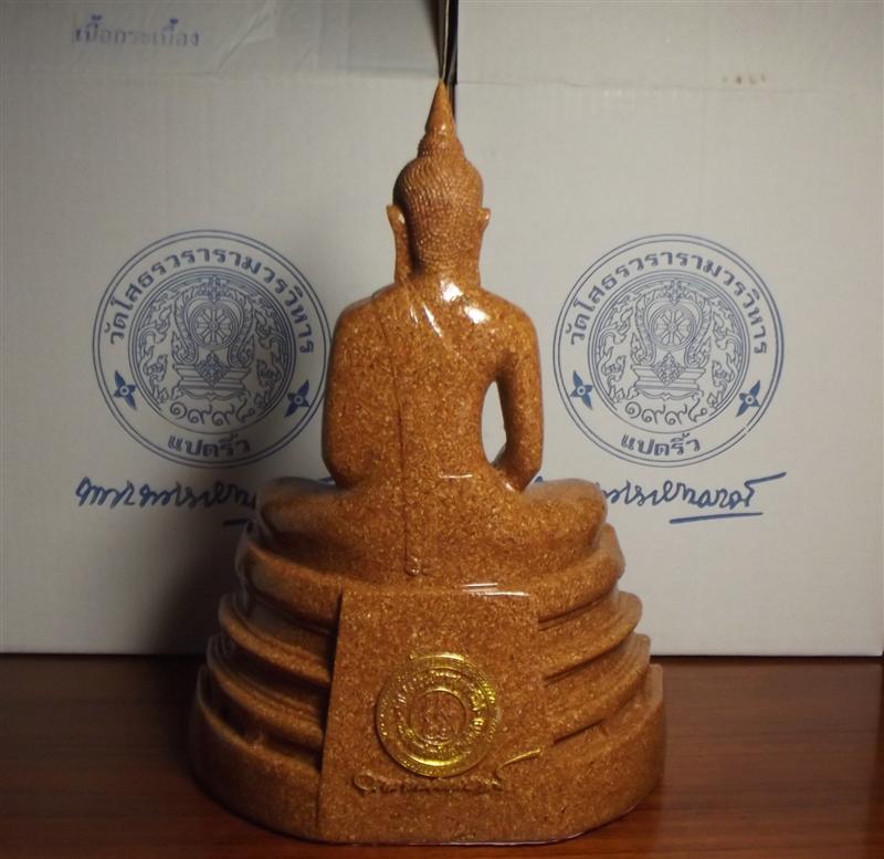 "หลวงพ่อโสธร เนื้อกระเบื้องหลังคาโบสถ์" หน้าตักพระ ๕ นิ้ว ฐานกว้าง ๗ นิ้ว สูง ๙ นิ้ว #A1