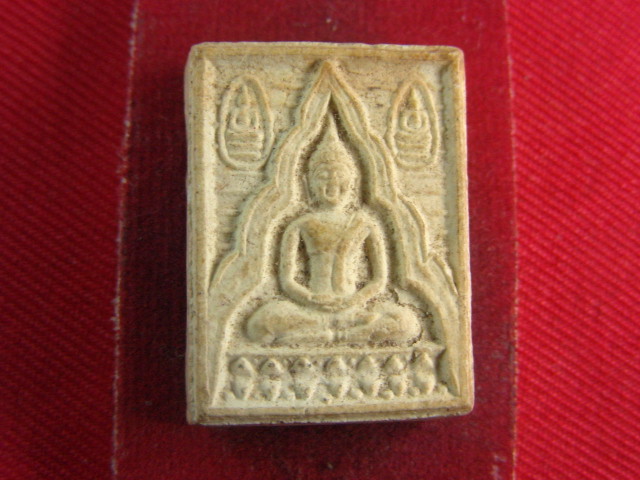 "จ่าสันต์" แดงเคาะเดียว/กำลังหาที่มาที่ไป  ตามรูปครับ