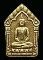 พระขุนแผนผงพรายกุมารทอง ลพ สาคร วัดหนองกรับ ปี 2546 (บล็อคนิยม /ตะกรุดทองแดง ) ระยอง (สวยเดิม)