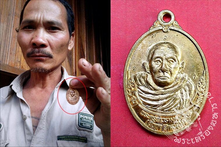 เหรียญประสบการณ์รุ่นแรก ครูบาอินถา วัดยั้งเมิน เชียงใหม่ <จารหน้าหลัง>