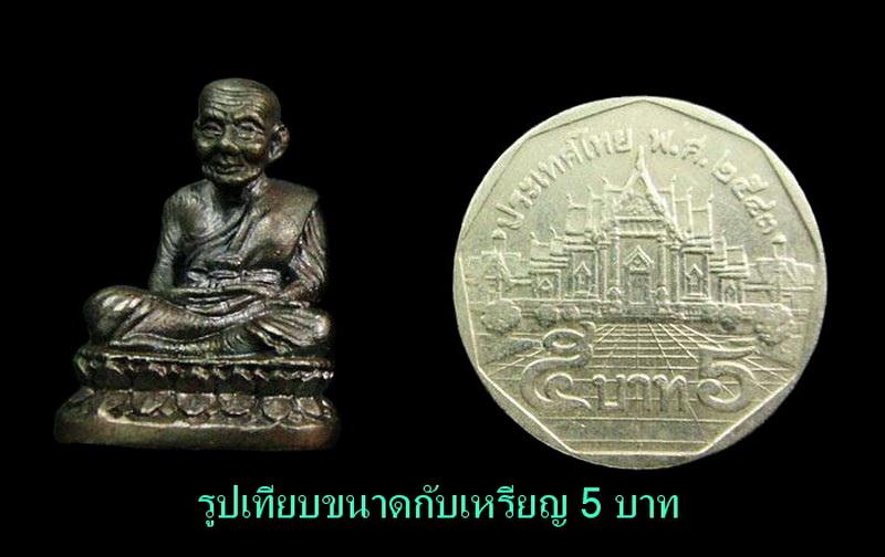 หลวงพ่อทวด ลอยองค์ (พิมพ์ใหญ่) สร้างพระตำหนัก ร.9 ปากพนัง ปี 41