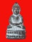 พระชัยวัฒน์ พระครูสุวรรณพัฒนกิจ ( หลวงพ่อทอง สัจจวโร ) วัดลำกระดาน กทม. 4