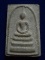 .. 20 บาท..ทุกรายการ..พระสมเด็จ สมเด็จพระสังฆราช ปี 19 เนื้อผง