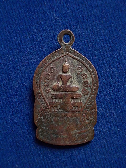 .. 20 บาท..ทุกรายการ..เหรียญหลวงพ่อเจริญ หลังพระพุทธ วัดไทยงาม จ.สระบุรี ปี 22
