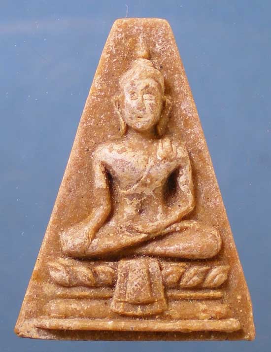 นางพญา หลวงปู่ธูป วัดแค นางเลิ้ง