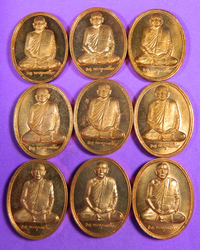 เหรียญสมเด็จพระญาณสังวร ยกชุด 10 เหรียญ