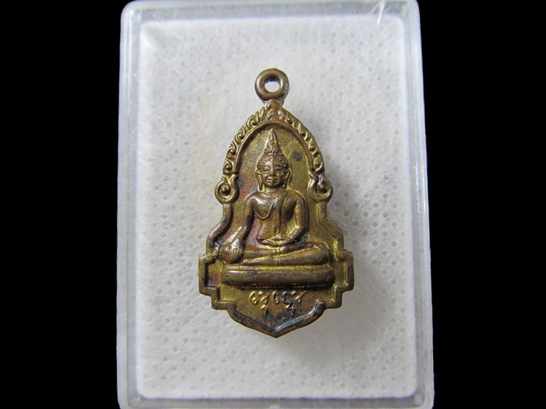 เหรียญพระพุทธ หลังธรรมจักร รุ่นสัจธรรมทำดีได้ดี..เริ่ม20บาท/.(03/05/56-192)