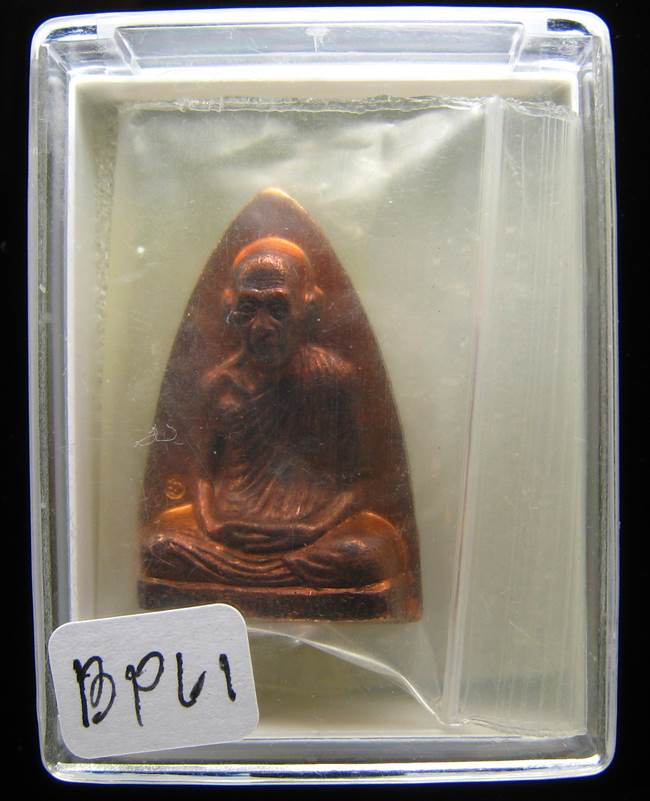 **เตารีด รุ่นนะหน้าทอง ปี36 หลวงพ่อเกษม เขมโก เนื้อทองแดง เคาะเดียวแดง**BP61