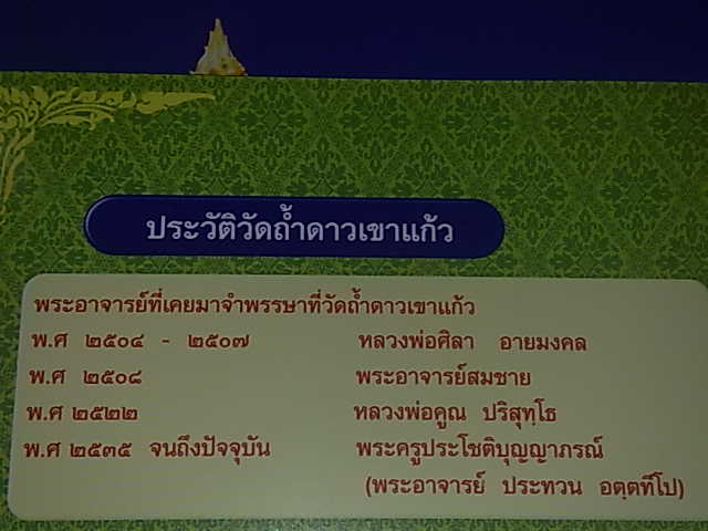 คัดสวย ๆ ครับ สร้างบารมี 90 ลพ.คูณ รีบเก็บนะครับ เนื้ออัลปาก้าหลังยันต์ เลข 806 สามหลักสวย ๆ ครับ