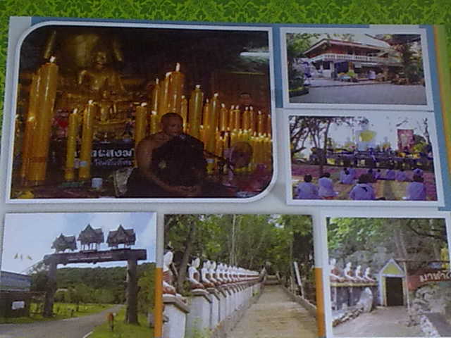 คัดสวย ๆ ครับ สร้างบารมี 90 ลพ.คูณ รีบเก็บนะครับ เนื้อทองแดงรมมันปู เลข 812 รุ้ง ๆ วิ้ง ๆ ครับ