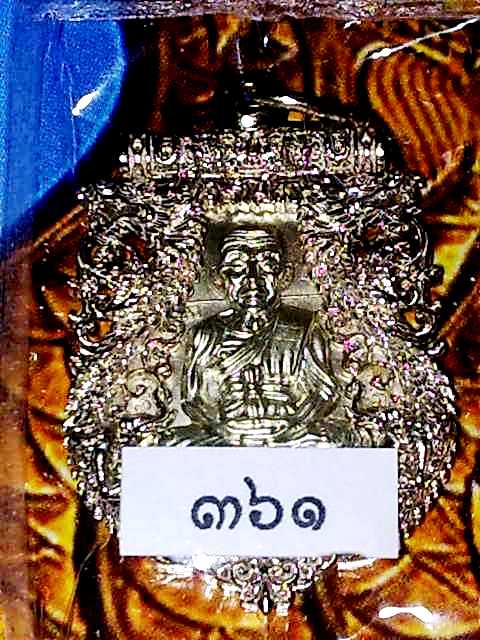 ลป.ทวด ฉลุเจริญพรเลื่อนสมณศักดิ์ ผลงานชุดที่ 4 ของทีมงานพุทธคูณสยาม คัดสวยมาให้เก็บครับ 3