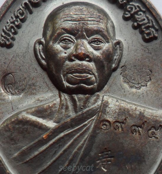 เหรียญอายุยืนครึ่งองค์ หลวงพ่อคูณ ปี2553 วัดแจ้งนอก เนื้อทองแดง เลขสวย 1995 พร้อมบัตร