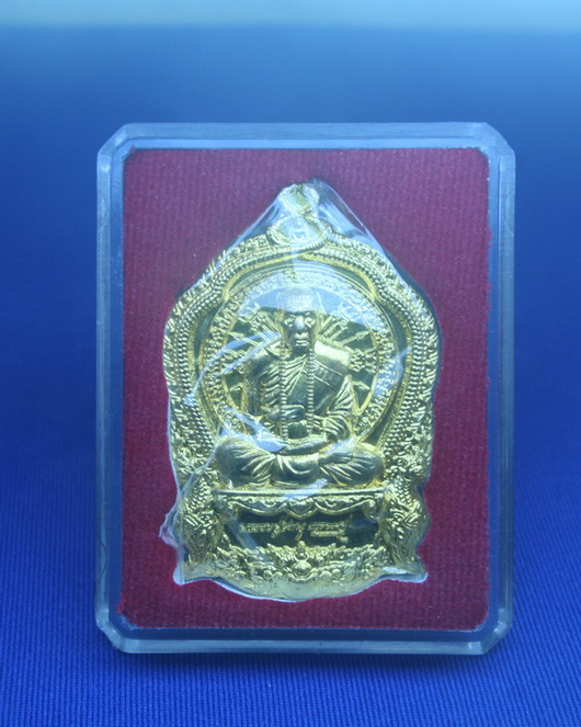 เหรียญหลวงปู่คำบุ รุ่นเจริญบารมี89 เนื้อทองทิพย์ ปิดด่วนที่150ครับ