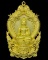 เหรียญเสมาฉลุยกองค์พระพุทธสิหิงค์  เนื้อทองระฆังหมายเลข๑๐๐๑
