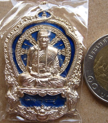 เหรียญเจริญบารมี89 เนื้อทองขาวลงยาสีน้ำเงิน หลวงปู่คำบุ วัดกุดชมภู จ อุบลฯ ปี2554 แยกจากชุดกรรมการ
