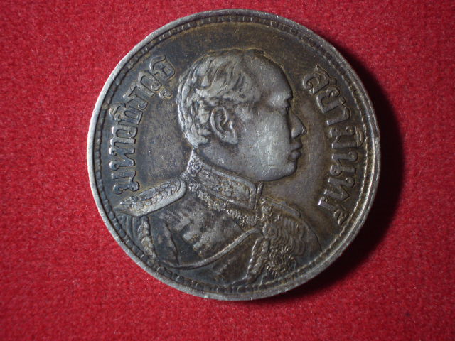 เหรียญเงิน 1 บาทช้างสามเศียร ร.6 