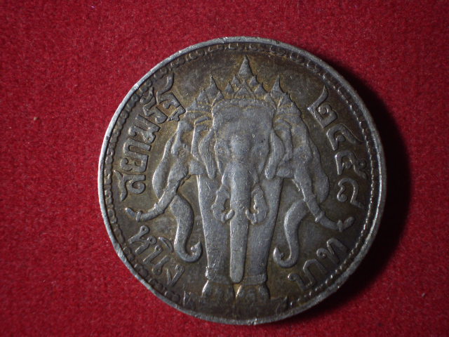 เหรียญเงิน 1 บาทช้างสามเศียร ร.6 