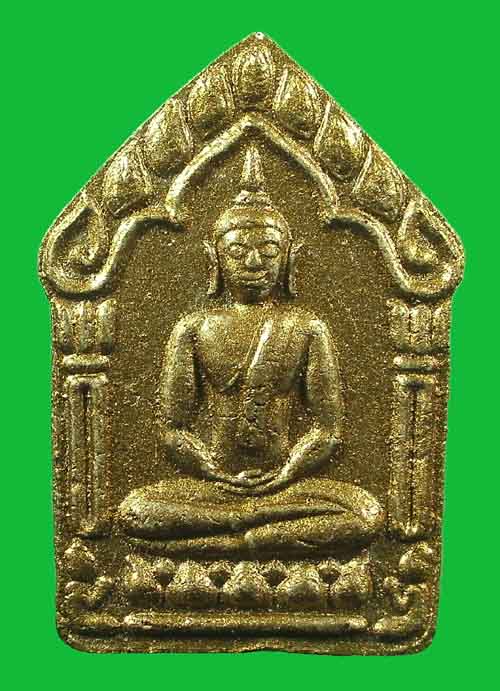 พระขุนแผนผ้าป่า 46 ลพ สาคร วัดหนองกลับ (บล็อคนิยม) เนื้อว่านดอกทองฝังตะกรุดทองแดง