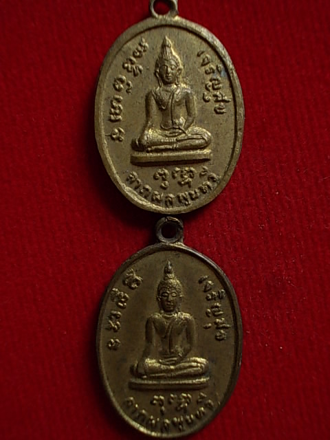 .. 20 บาท..ทุกรายการ..เหรียญพระพุทธ หลังนางกวัก เนื้อทองฝาบาตร 2 เหรียญ ไม่ทราบวัดครับ