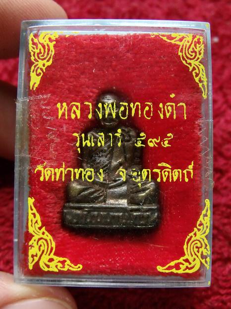รูปเหมือนหลวงพ่อทองดำ รุ่นเสาร์ 595 วัดท่าทอง สวย+กล่อง โค๊ต 1340