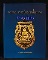  หนังสือสุดยอดคณาจารย์เหรียญ และ เครื่องราง