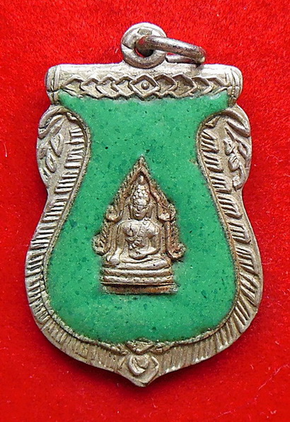 44.เหรียญพระพุทธชินราช วัดหงษ์ทอง