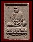 >> วัดใจ <<>> เคาะเดียว << พระผงรูปเหมือนนั่งตั่ง รุ่นแรก หลวงปู่หมุน