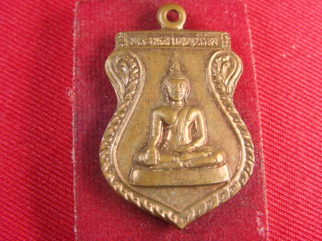 "จ่าสันต์" แดงเคาะเดียว/เหรียญพระเหลาเทพนิมิต หลังพระครูพินิตพนารักษ์  อำนาจเจริญ