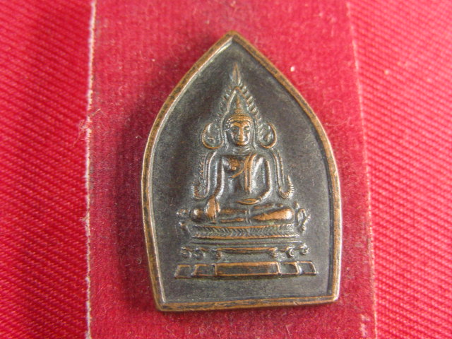 "จ่าสันต์" แดงเคาะเดียว/เหรียญพระพุทธชินราช  วัดเขาน้อยชินราช  กาญจนบุรี