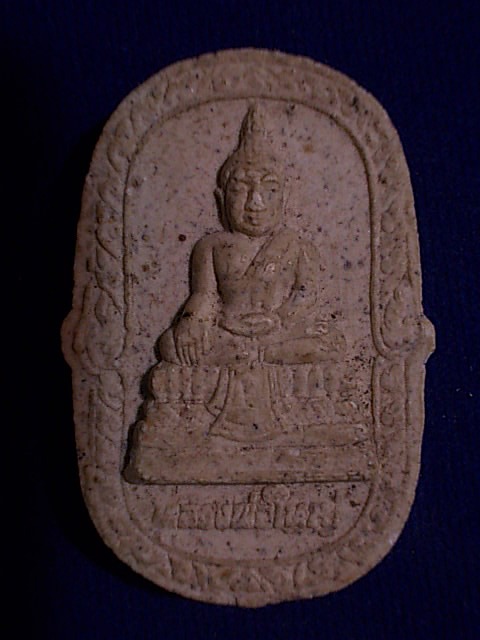 .. 20 บาท..ทุกรายการ..หลวงพ่อใหญ่ หลังยันต์ตะกร้อ เนื้อผง
