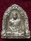 พระเนื้อดิน ลงทอง วัดโพธาราม 2" / 2.7"