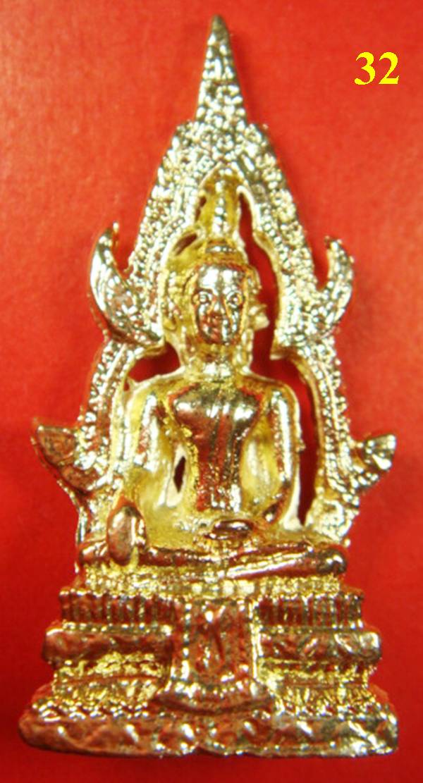 สมเด็จองค์ปฐม รุ่นแรก วัดโขงขาว หลวงพ่อฤาษีลิงดำ อธิษฐานจิต หลายวาระ ++++เคาะเ้ดียว