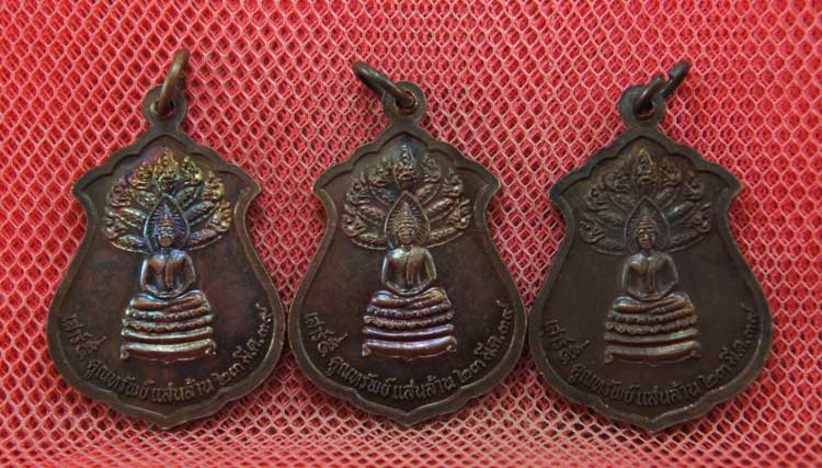 มา 3 เหรียญ เหรียญหลวงพ่อคูณ รุ่นคูณทรัพย์ เเสนล้าน เสาร์ 5 ปี 39 เนื้อทองเเดง สวยเดิมตอกโค๊ดเดิม