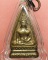 หลวงพ่อขาว วัดบางโฉลงนอก 