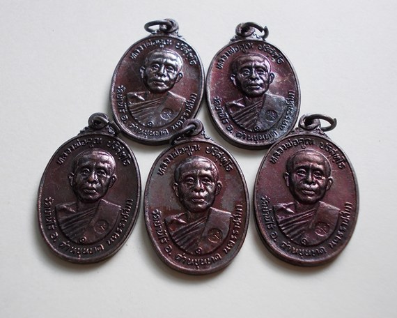 **เริ่มเคาะแรก** (5เหรียญ)หลวงพ่อคูณตลาดไทรเก่า ปี 22 เนื้อทองแดงd2