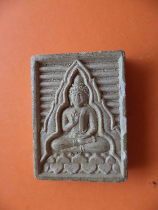 พระสมเด็จปากน้ำ สวนสมเด็จ ส.ว. เคาะเดียวครับ