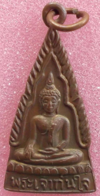 พระเจ้าทันใจ วัดพระธาตุปูแจ รุ่น 1 จ.แพร่ เคาะเดียว