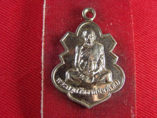 "จ่าสันต์" แดงเคาะเดียว/เหรียญพระครูศรัทธาภินันท์(ทา) หลังยันต์