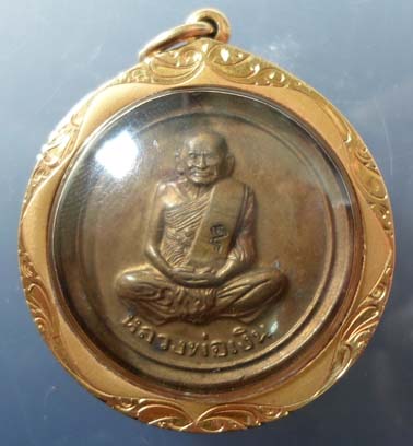 เหรียญขวัญถุง หลวงพ่อเงินวัดบางคลาน รุ่นเพิร์ธ เนื้อทองเหลือง ปี 2537 