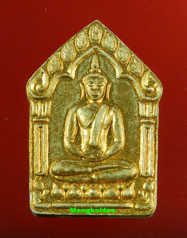 ขุนแผนผงพรายกุมาร รุ่นผ้าป่าปี 46 พิมพ์ใหญ่ เนื้อว่านขาว หลวงพ่อสาคร วัดหนองกรับ#11