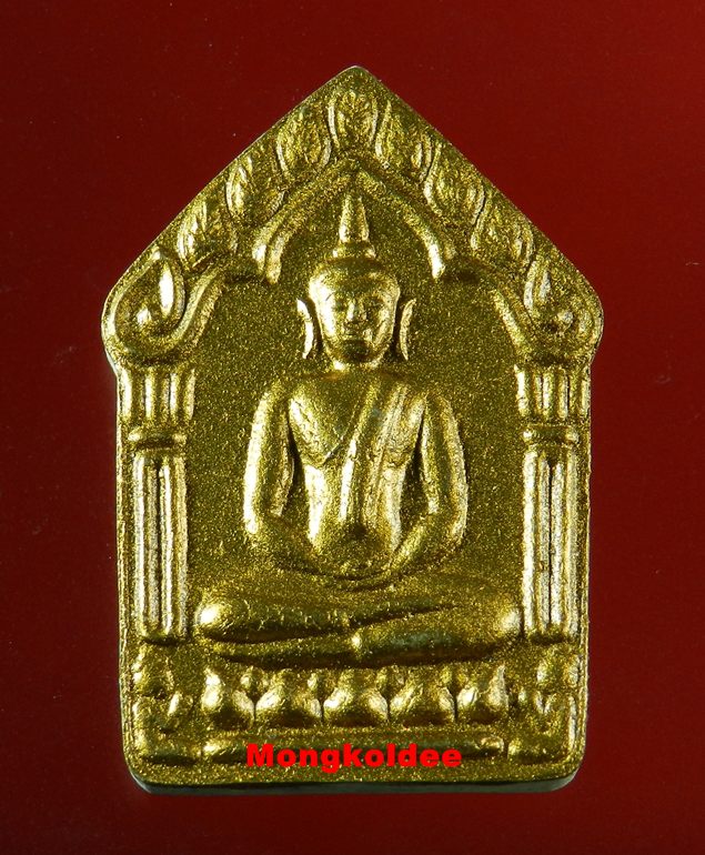  ขุนแผนผงพรายกุมาร รุ่นผ้าป่าปี 46 พิมพ์ใหญ่ เนื้อว่านขาว หลวงพ่อสาคร วัดหนองกรับ#14