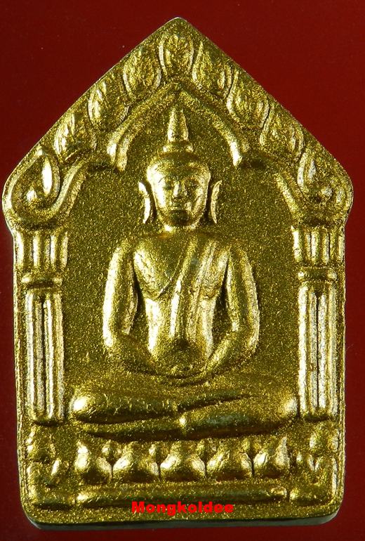  ขุนแผนผงพรายกุมาร รุ่นผ้าป่าปี 46 พิมพ์ใหญ่ เนื้อว่านขาว หลวงพ่อสาคร วัดหนองกรับ#14